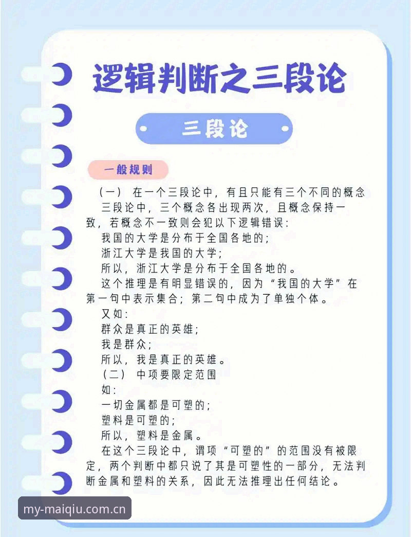 3个观察角度：佛得角2-2乌拉圭，买球体育平台上看懂这场冷门的底层逻辑