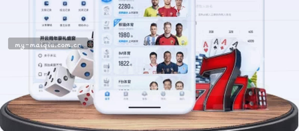 篮球赛事专业解析 深度体育资讯报道