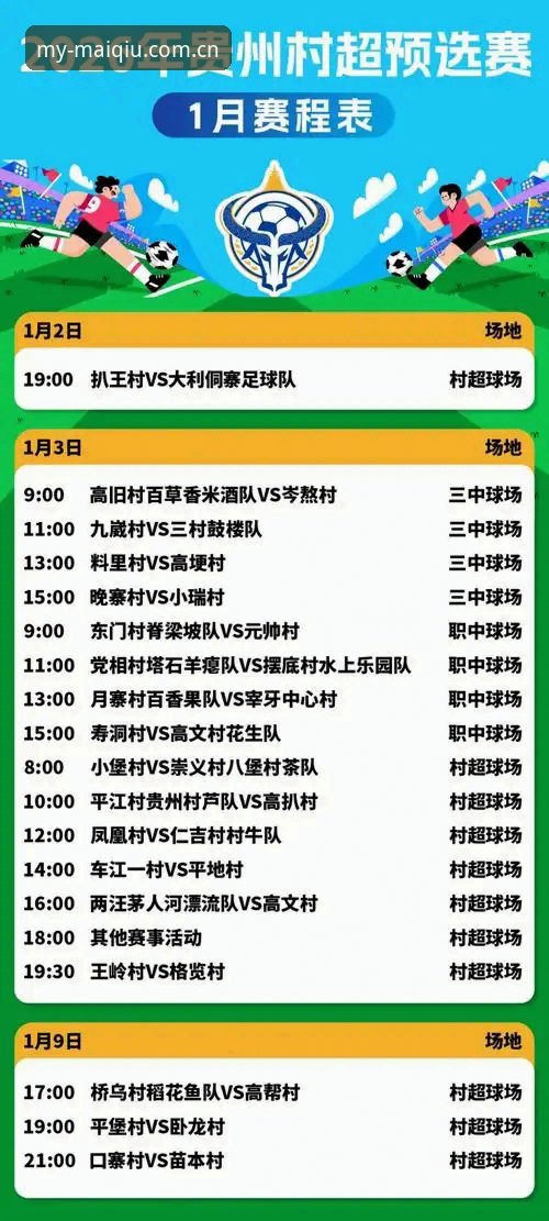 2026版简体中文主页深度评测：从信息仓库到赛事中枢的蜕变之路